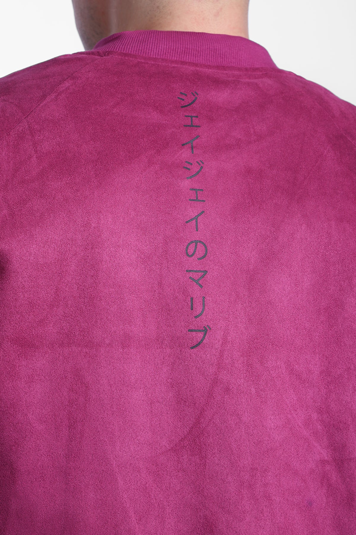 Cropped Suede Bomber Jacket - Magenta - Image 8
