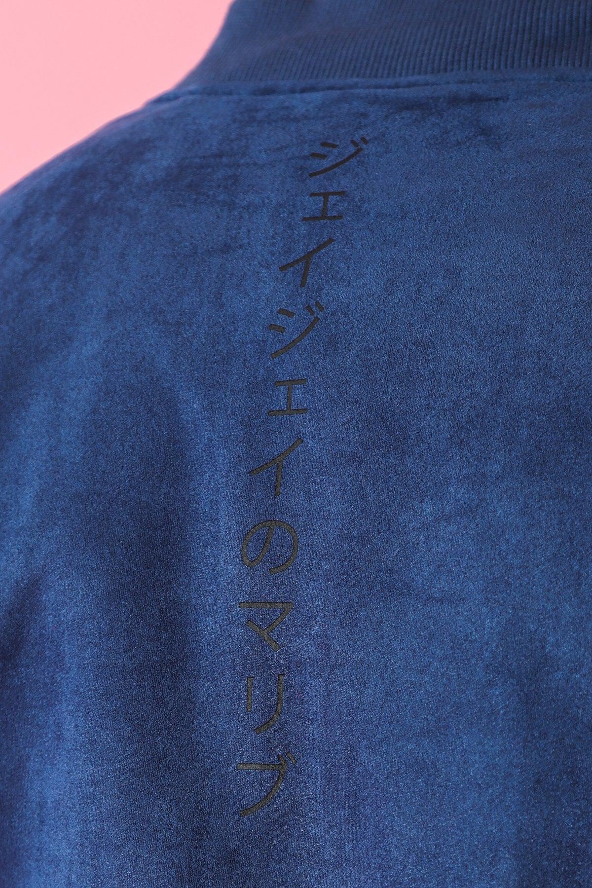 Cropped Suede Bomber Jacket - Navy - Image 12